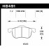 Колодки тормозные HB491F.693 HAWK HPS передние Volvo Колодки тормозные HB491F.693 HAWK HPS передние Volvo