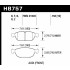 Колодки тормозные HB757B.758 HAWK Street 5.0 перед Audi A6 4G2, C7, 4GC; A7 4GA, 4GF; Allroad 4GH; Колодки тормозные HB757B.758 HAWK Street 5.0 перед Audi A6 4G2, C7, 4GC; A7 4GA, 4GF; Allroad 4GH;
