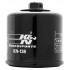 Фильтр масляный K&N KN-138 POWERSPORTS Suzuki, Aprilia, Kymco, Arctic, Kawasaki, Cagiva, Sachs. Фильтр масляный K&N KN-138 POWERSPORTS Suzuki, Aprilia, Kymco, Arctic, Kawasaki, Cagiva, Sachs.